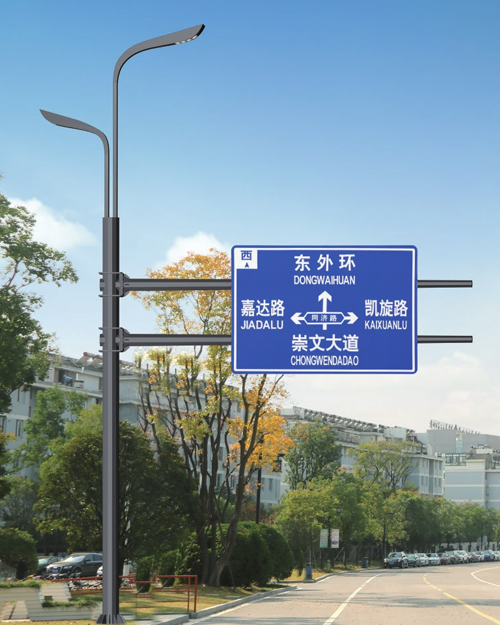 多功能綜合桿